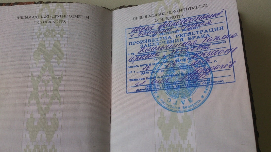 Апостиль на справку о браке: 5 распространенных ошибок