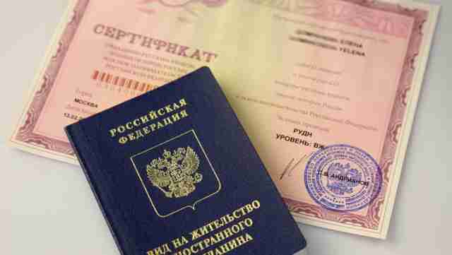 Отказ и аннулирование РВП и ВНЖ: правовая процедура