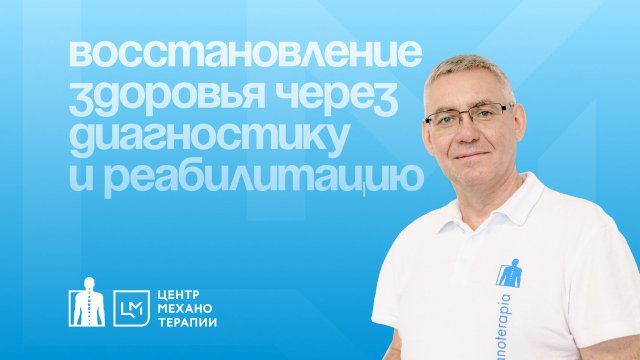 Эффективная реабилитация после инсульта: упражнения и подходы