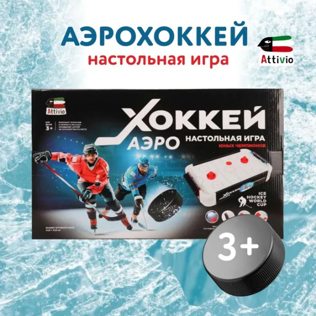 Волшебный мир настольных игр для всей семьи